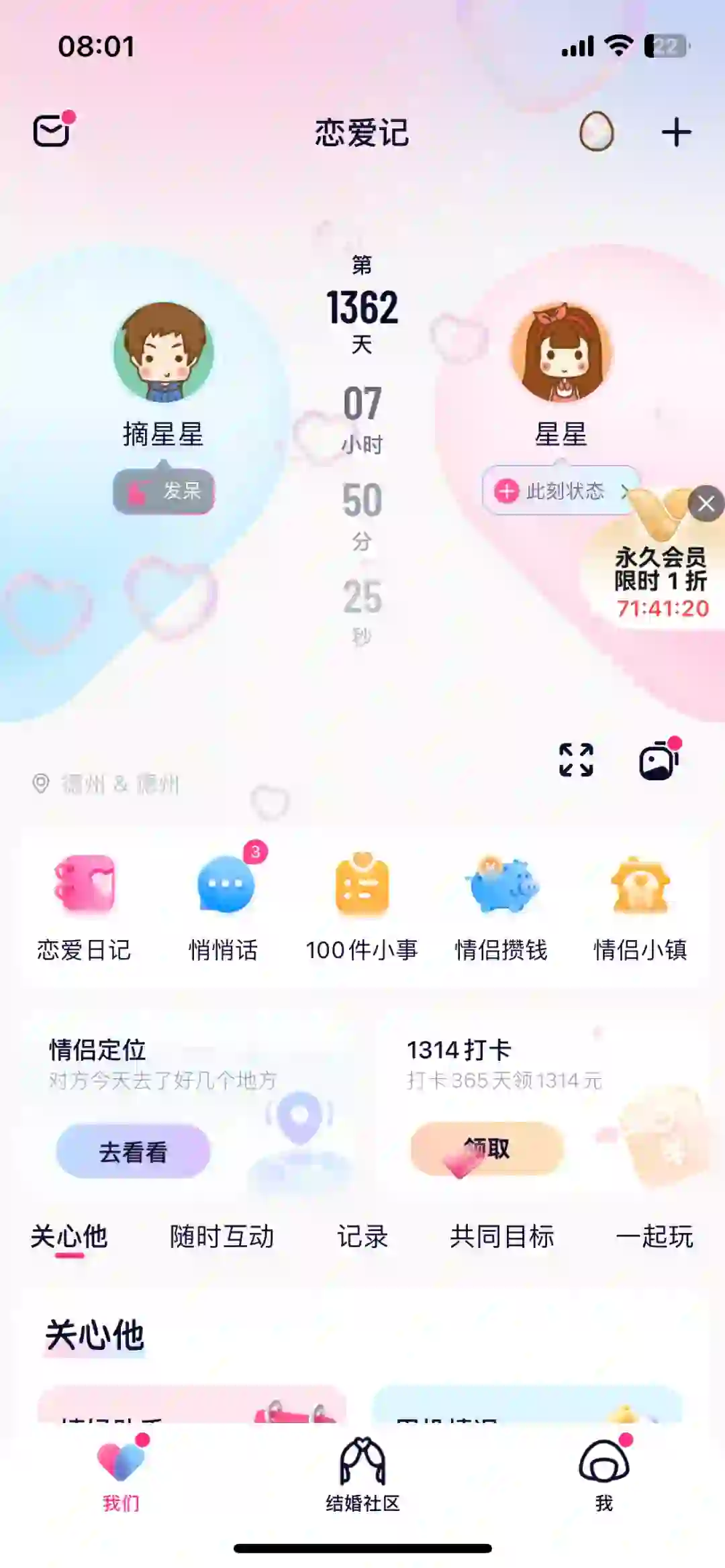我不允许还有人不知道这个宝藏app!