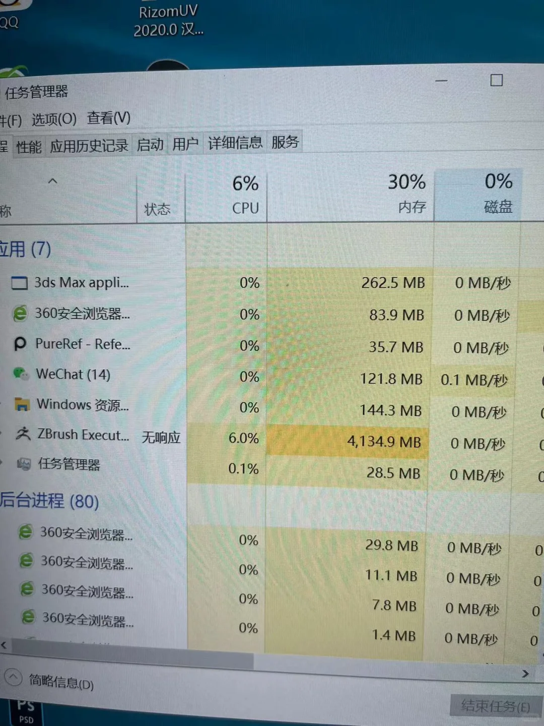 为什么这样配了电脑建模还是会卡啊