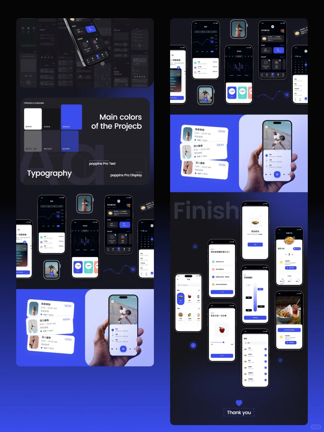 再生艺术的APP UI长图包装