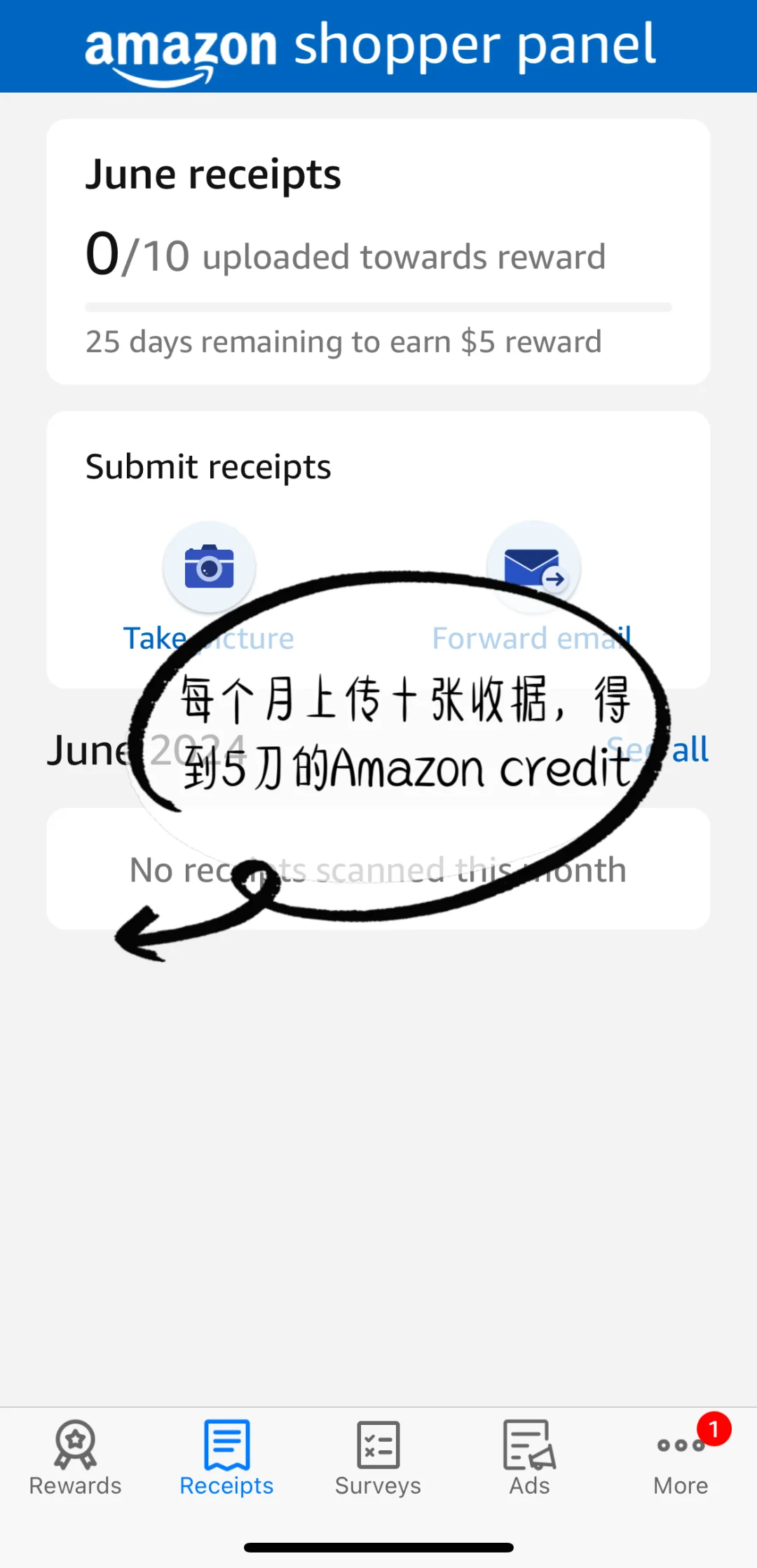 🇨🇦薅羊毛的必备APP推荐，赶紧来薅一波～