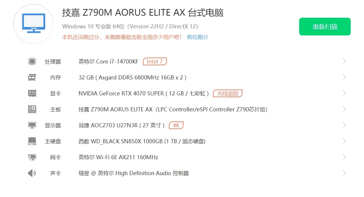为什么这样配了电脑建模还是会卡啊