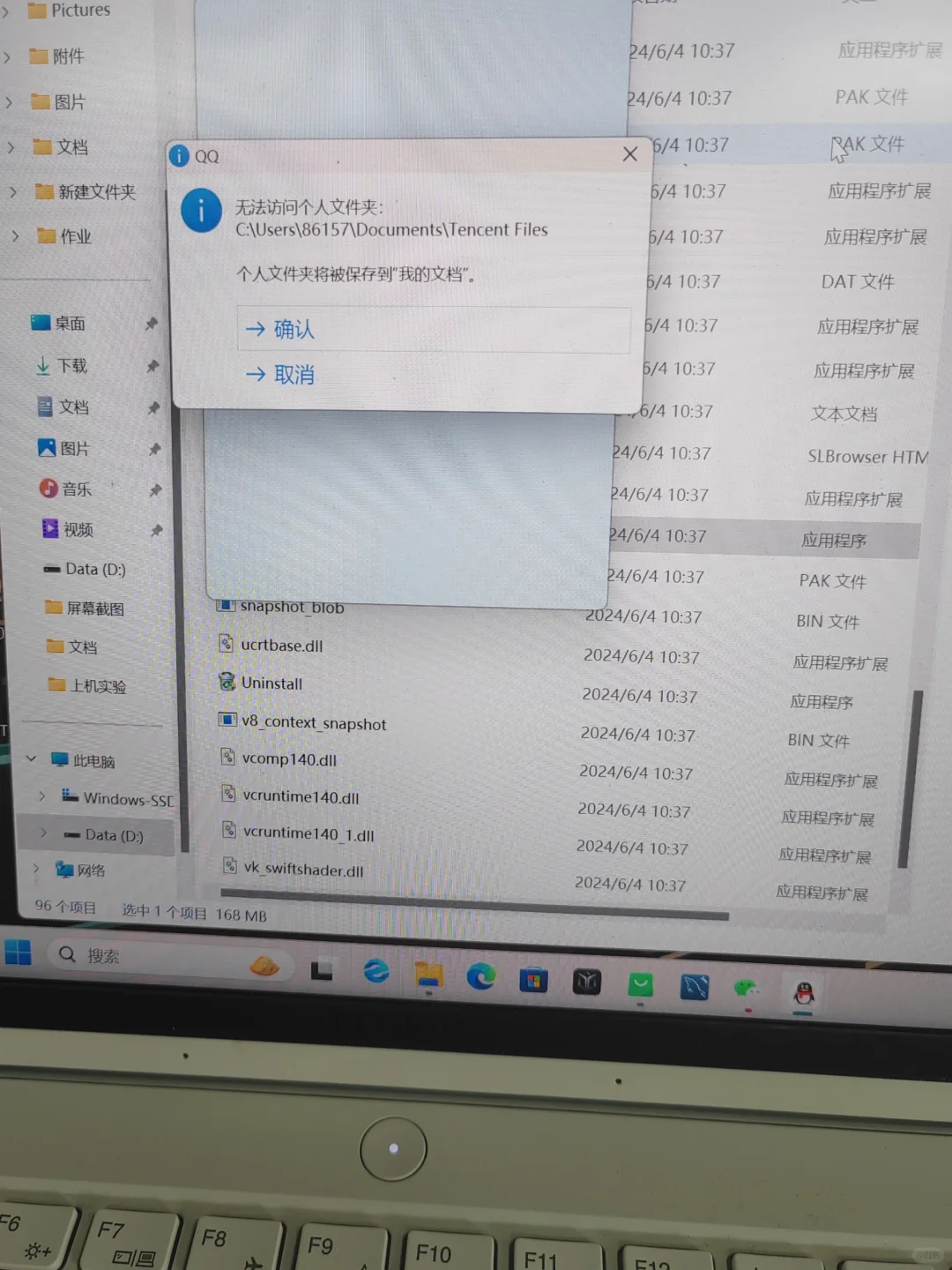 有没有懂的小伙伴看看哪有问题，救救孩子吧