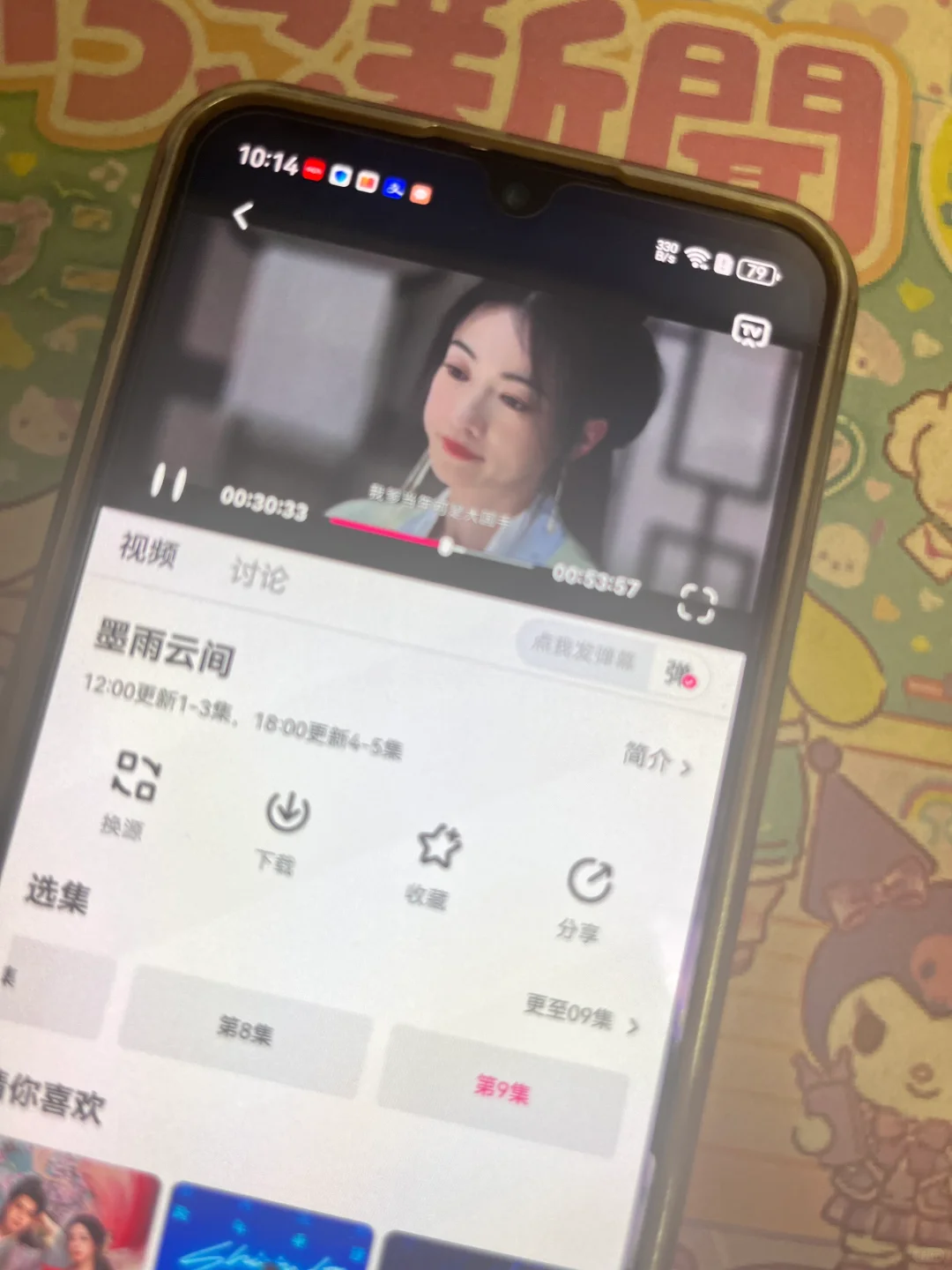 这个免费追剧神器真是太厉害啦！