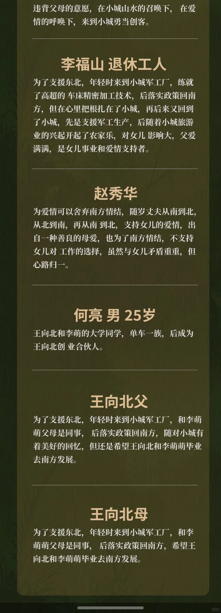 院线电影 北京优先 正在招人！！！
