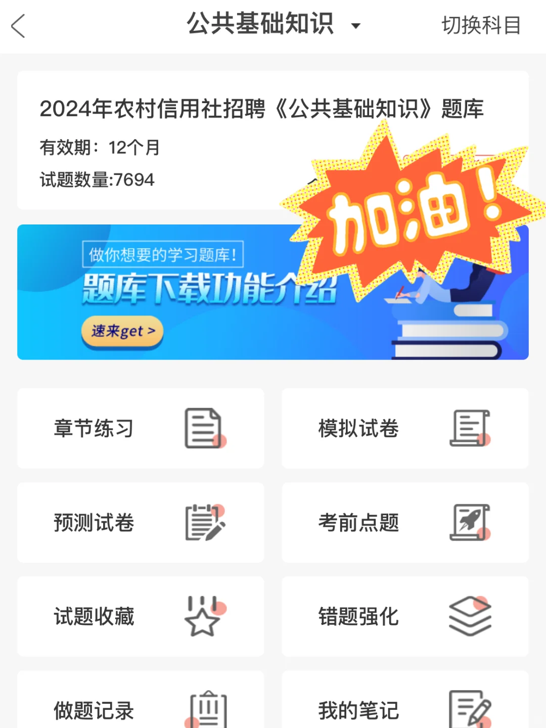 四川农商行三洲攀枝花还来得及，就这个app