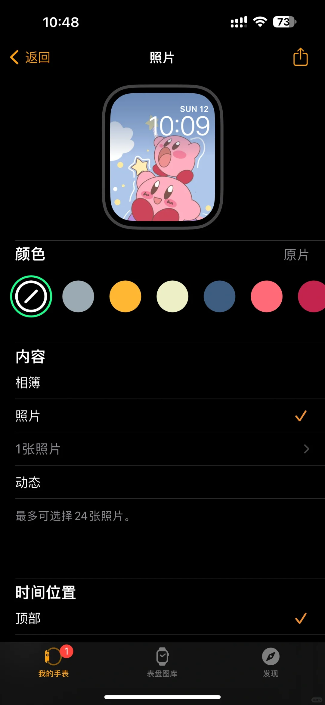 我不允许你们还不知道这个app软件！！