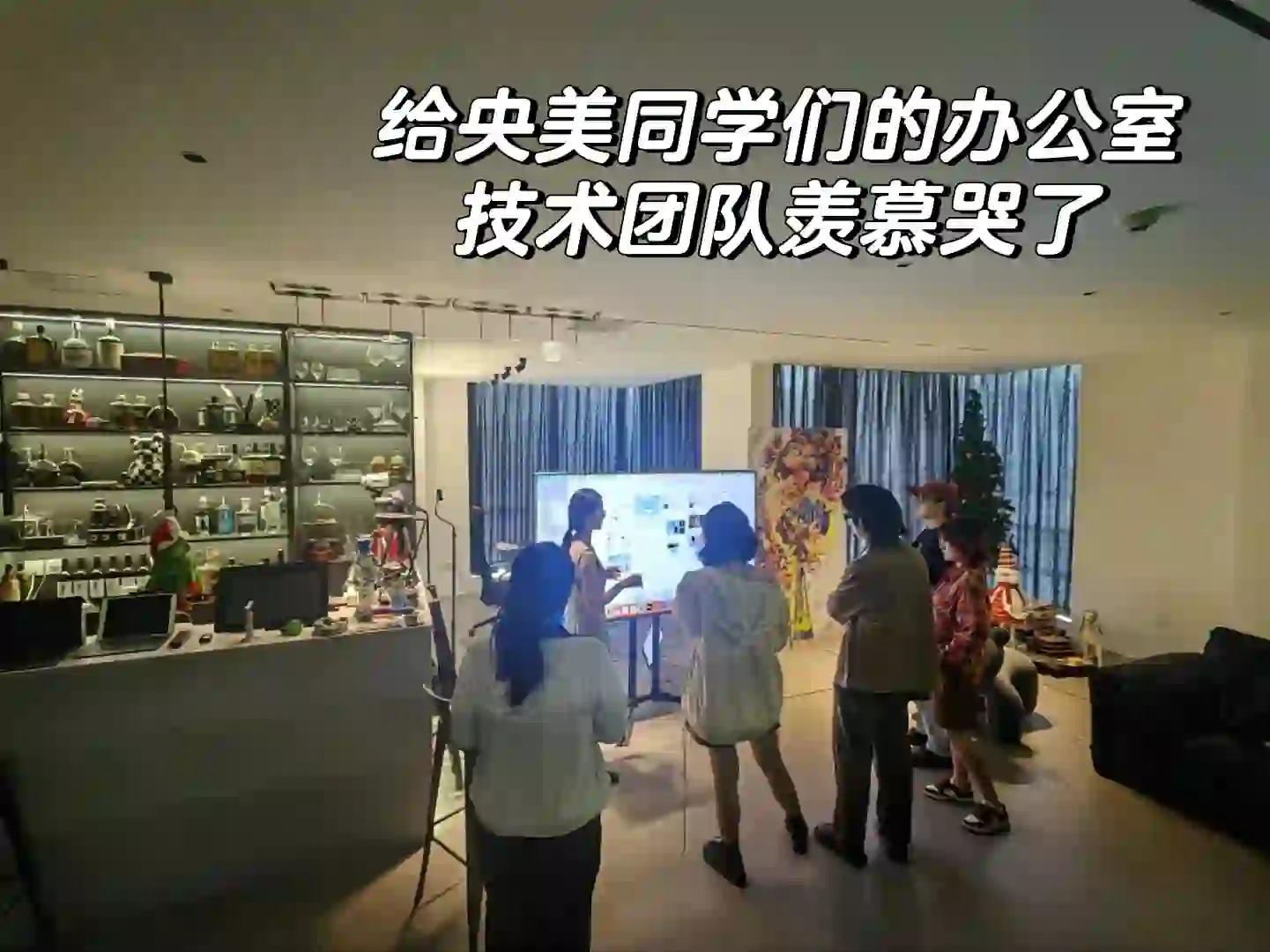 APP视觉疗愈靠央美了