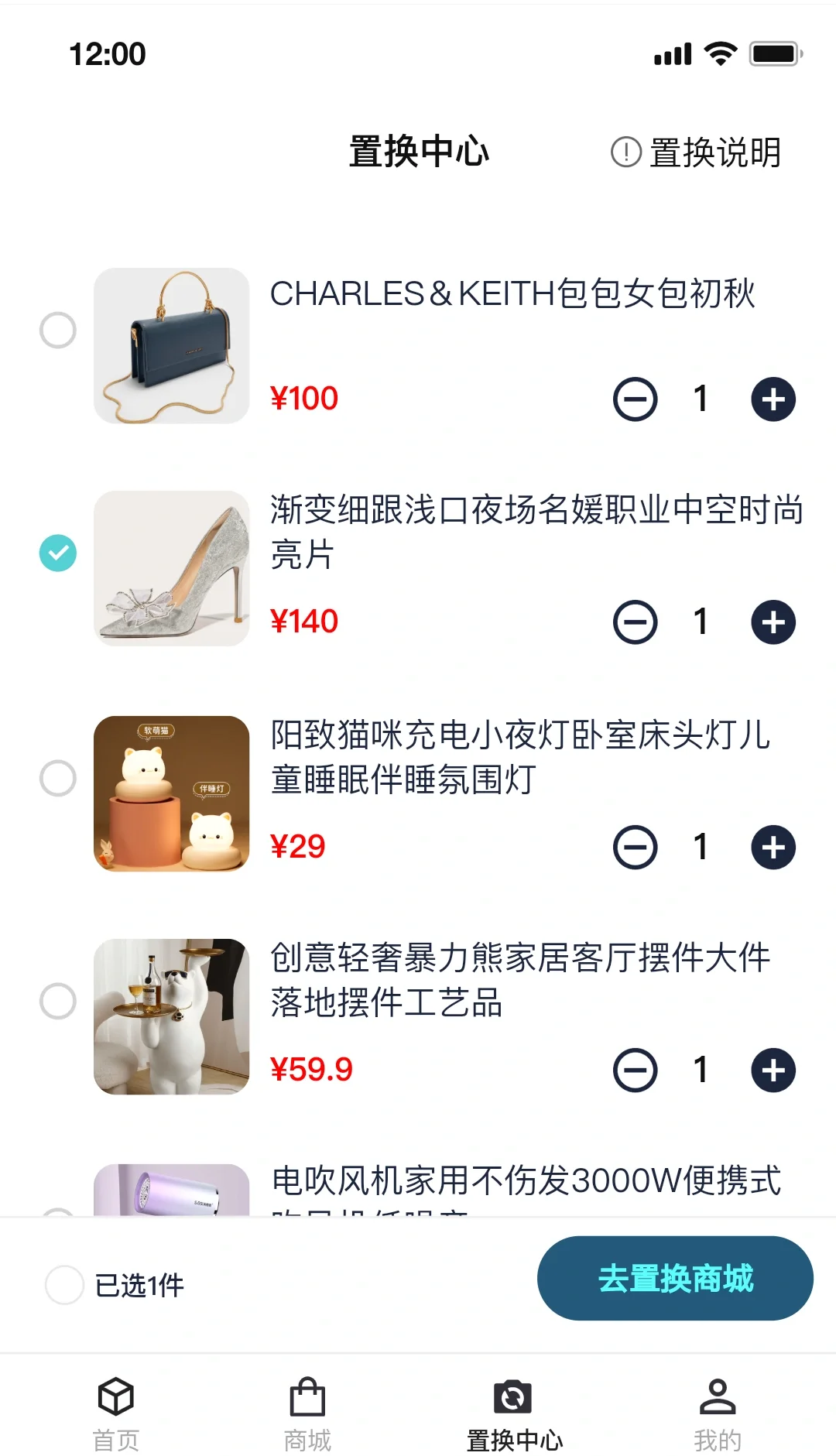 开发一款盲盒APP需要多少钱？