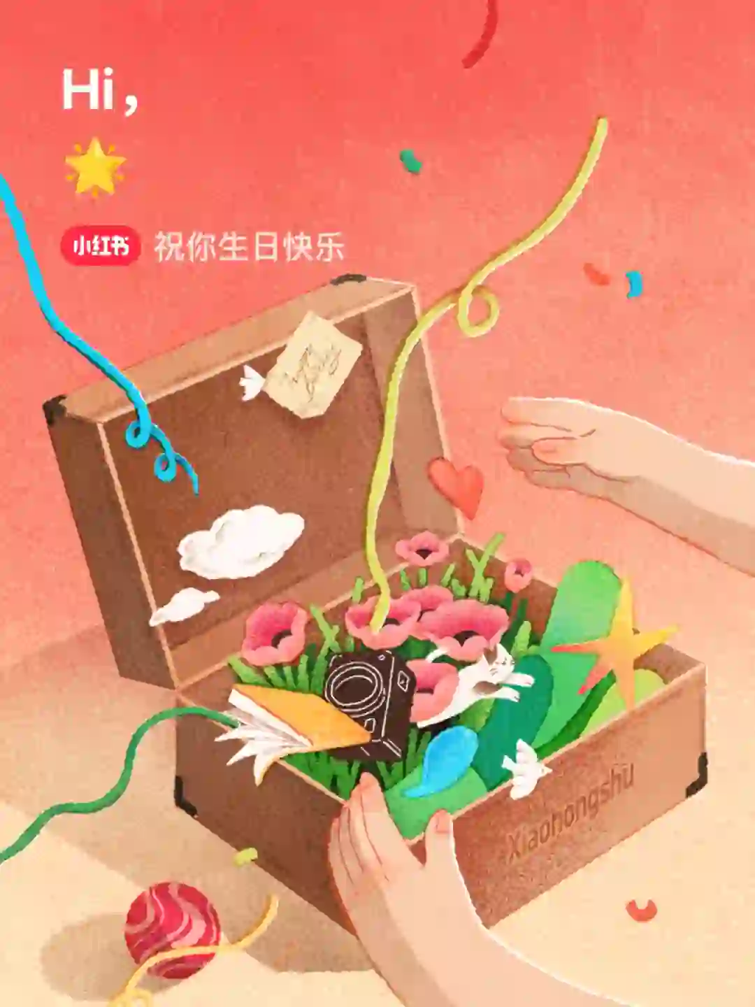 今天的生日祝福是各大app给的