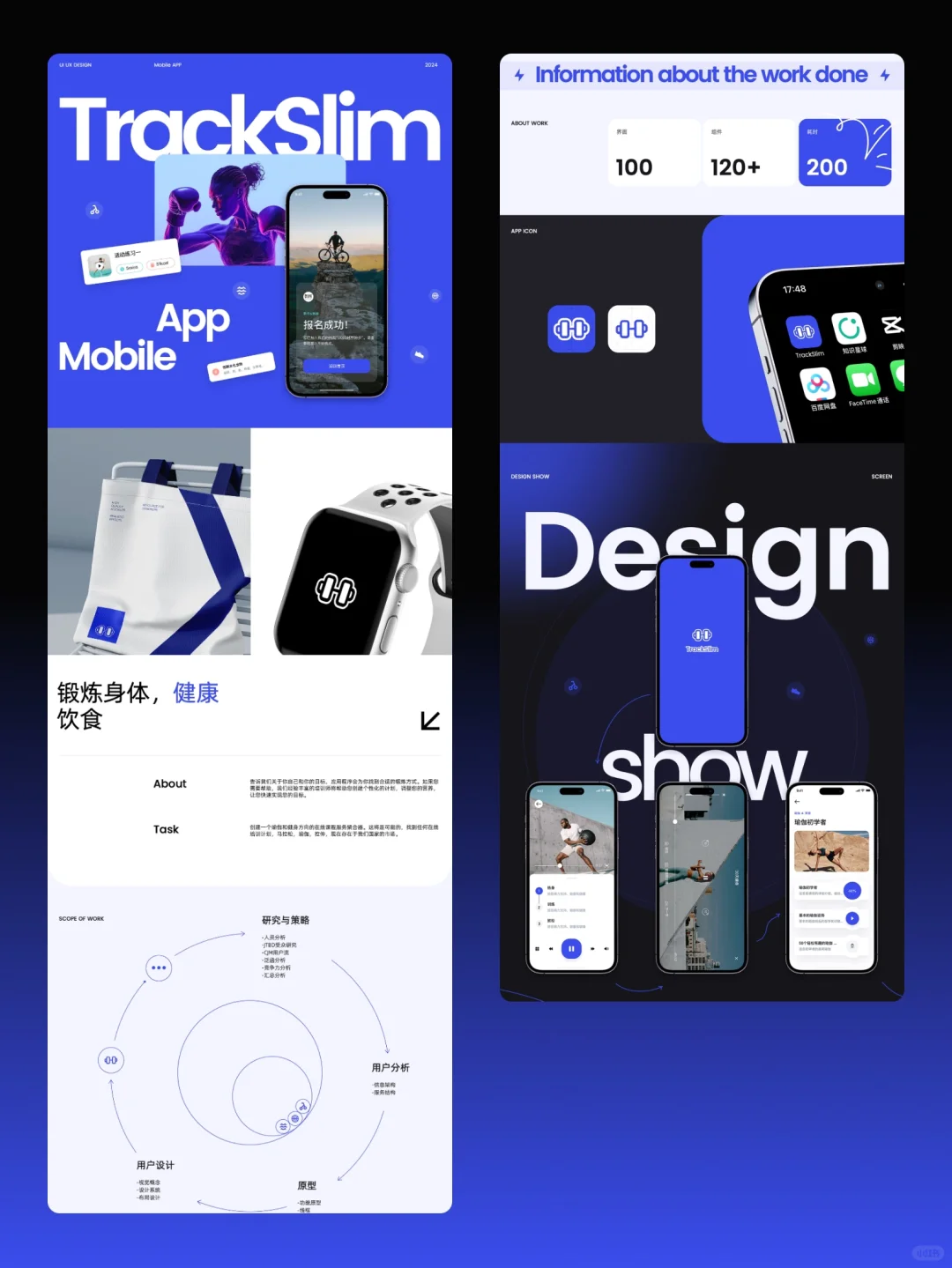 再生艺术的APP UI长图包装