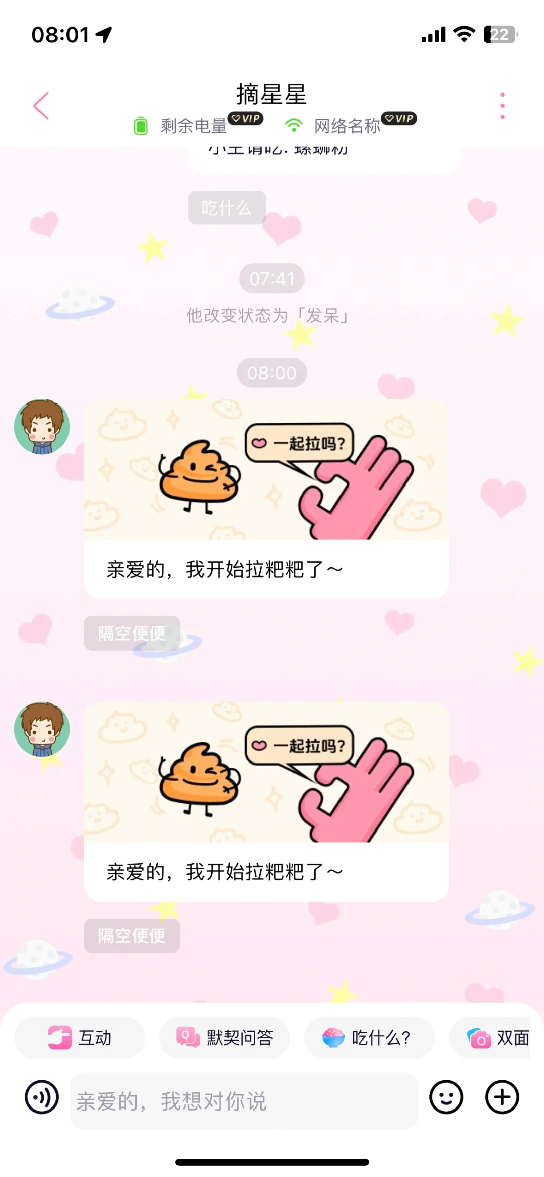 我不允许还有人不知道这个宝藏app!