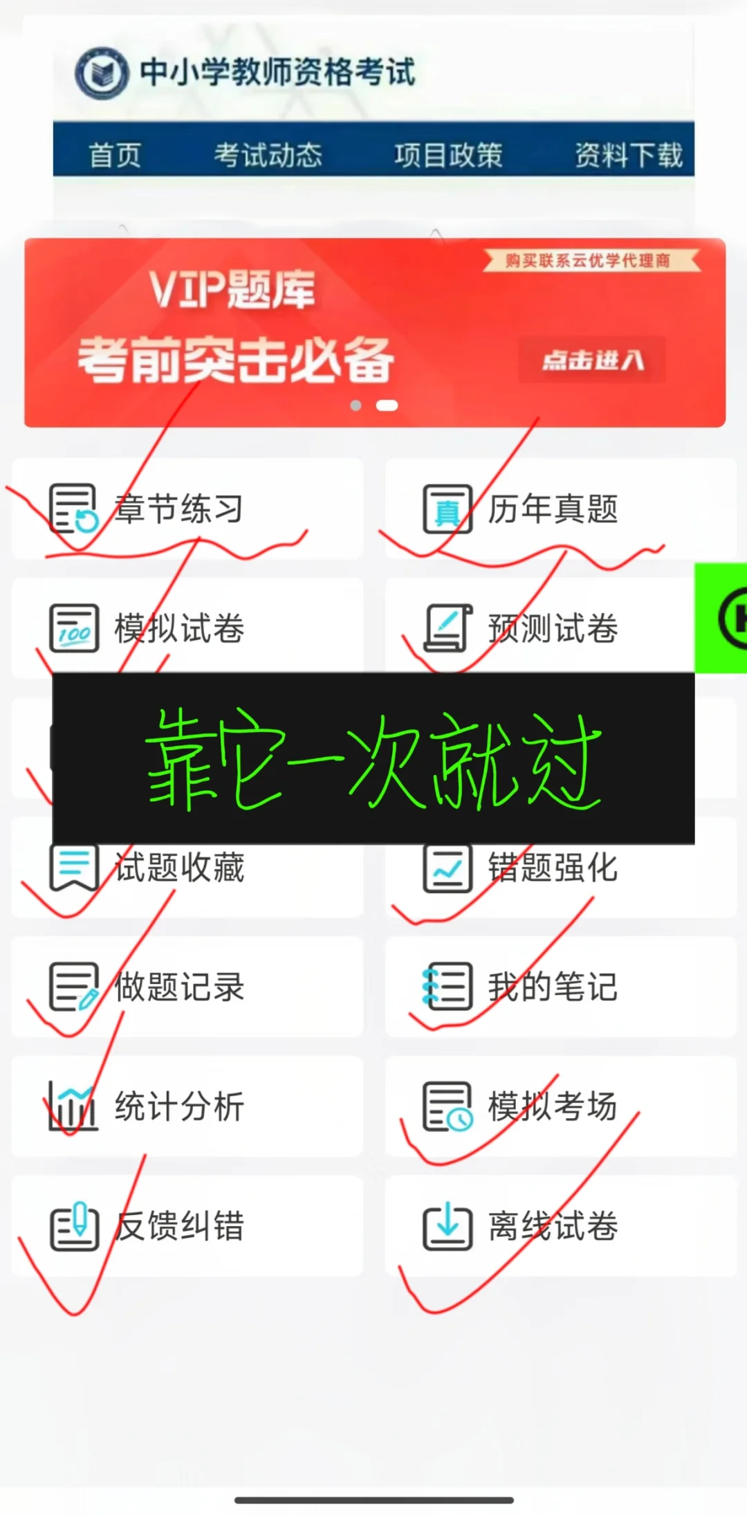 一个变态🤢但很好用的APP🎉🎉