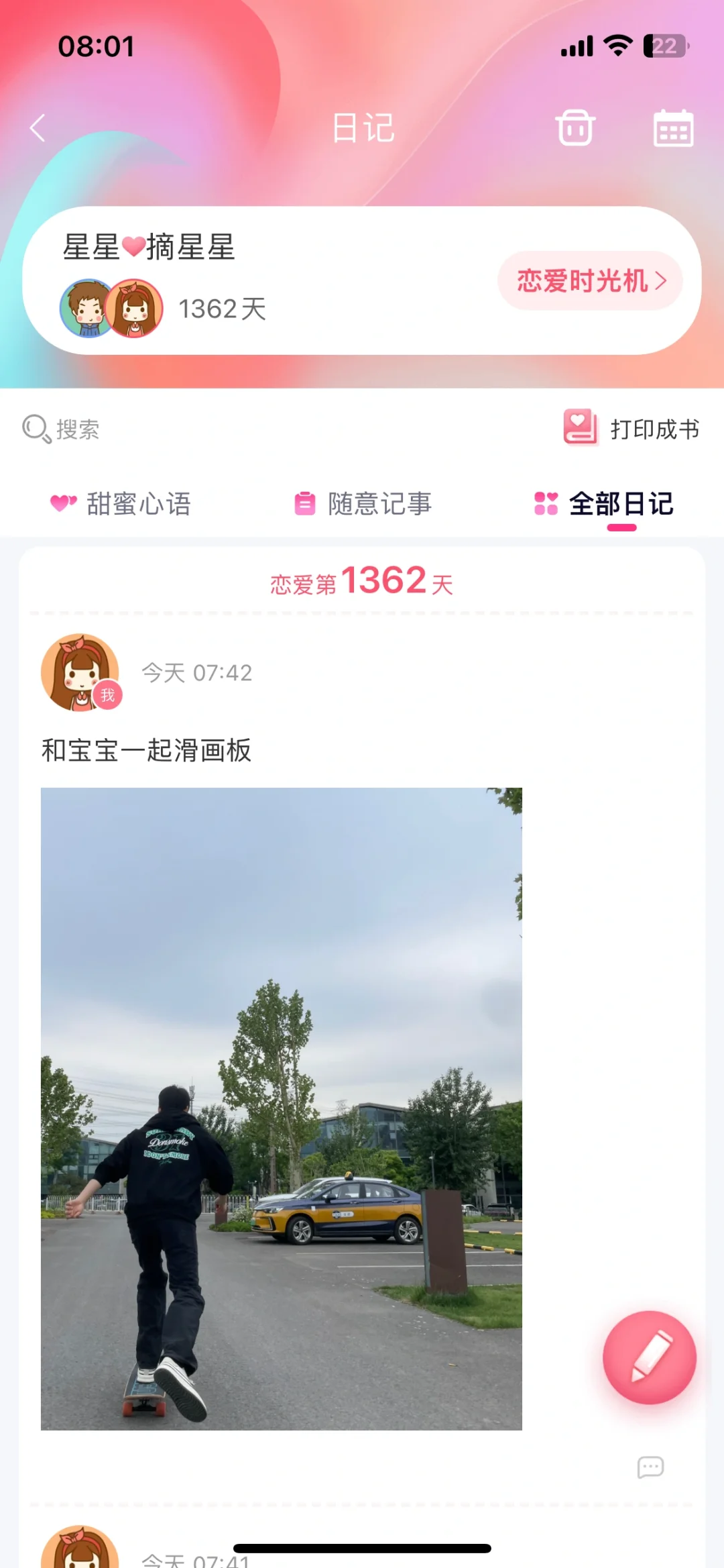 我不允许还有人不知道这个宝藏app!