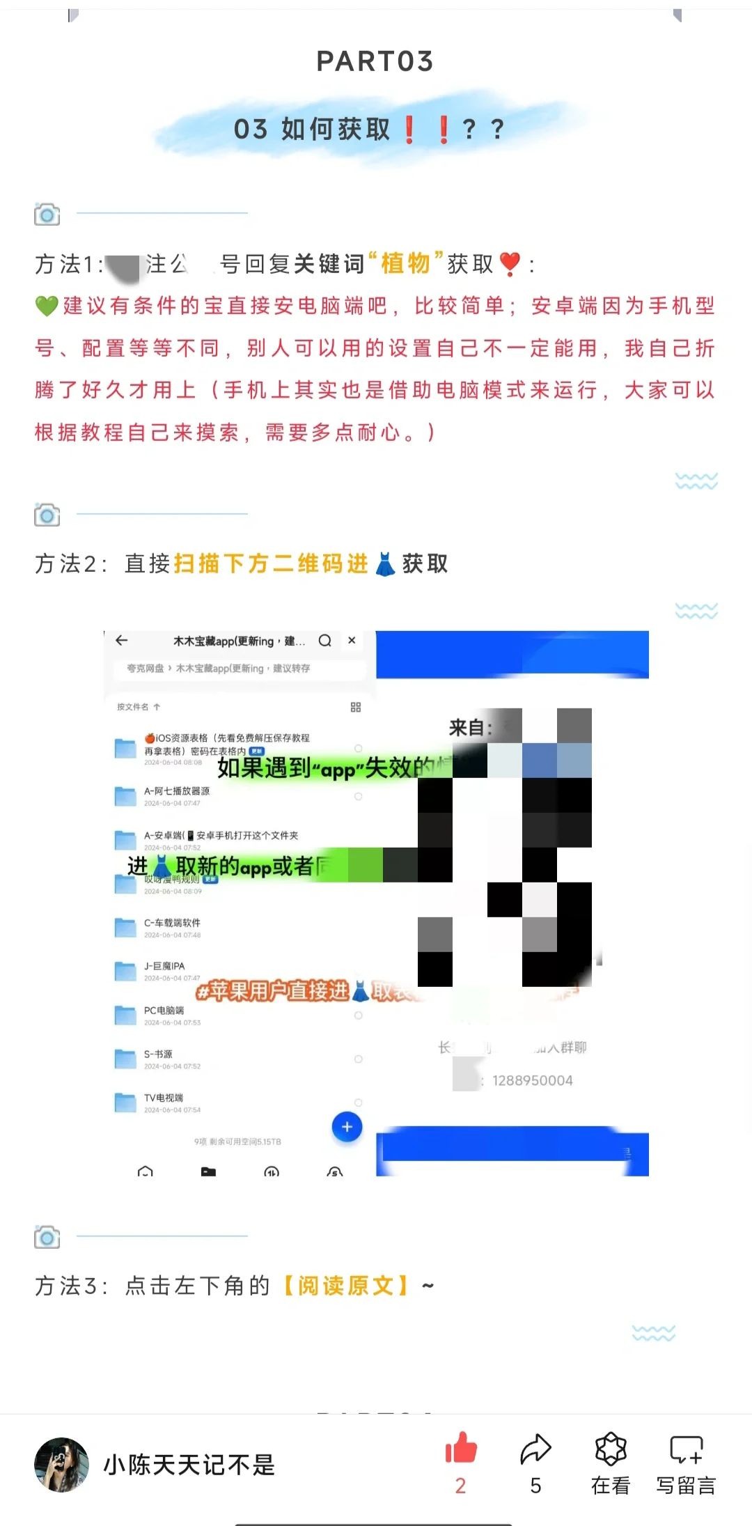 植物大战僵尸最新杂交版！安卓+pc+ios