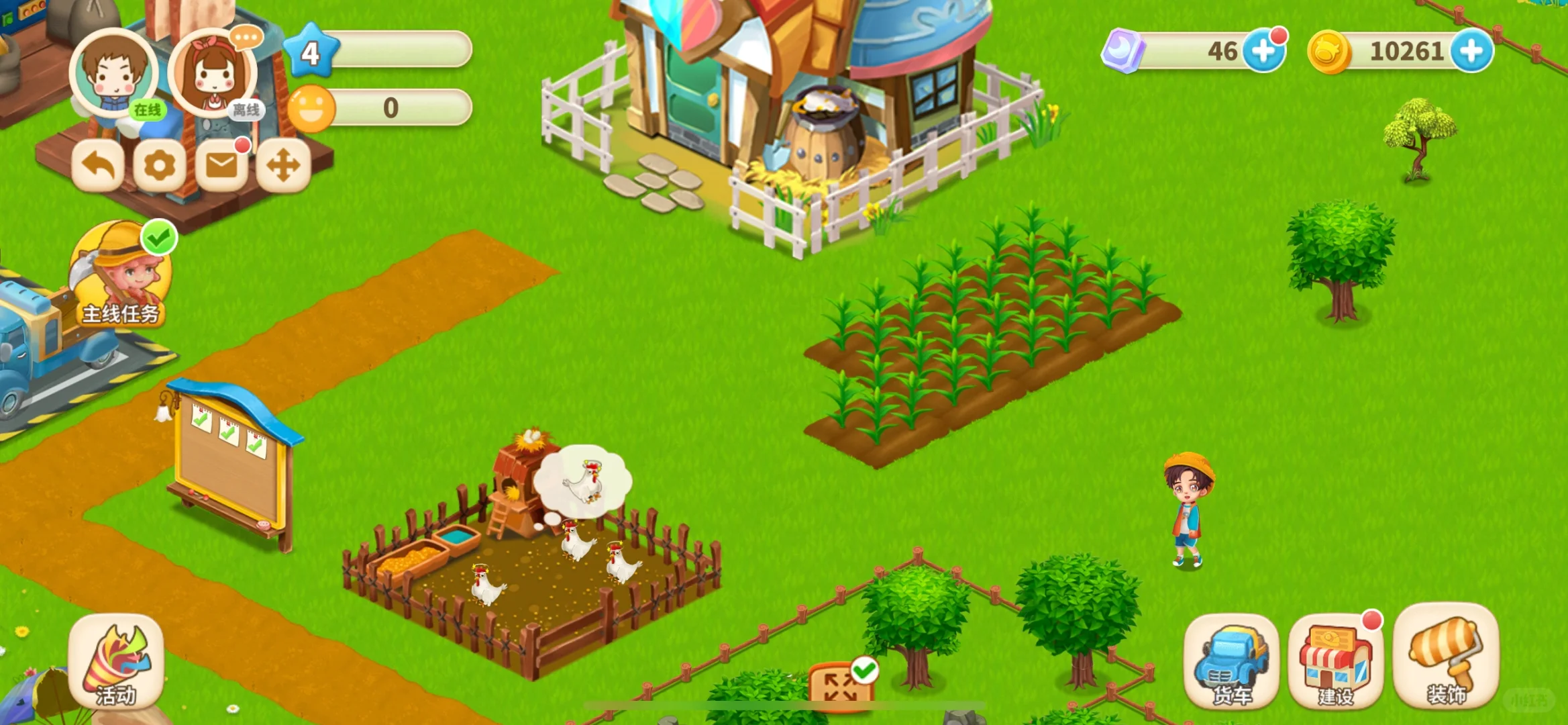 功能好齐全的app呀～～