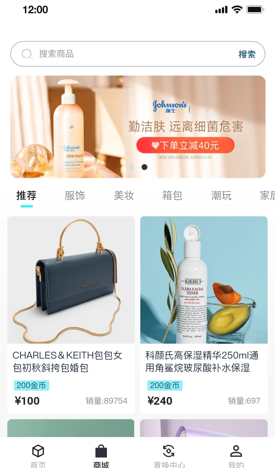 开发一款盲盒APP需要多少钱？