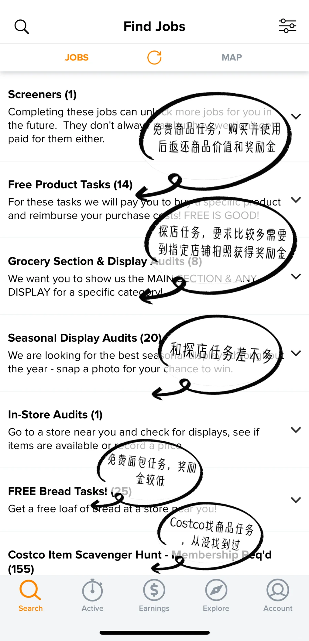 🇨🇦薅羊毛的必备APP推荐，赶紧来薅一波～