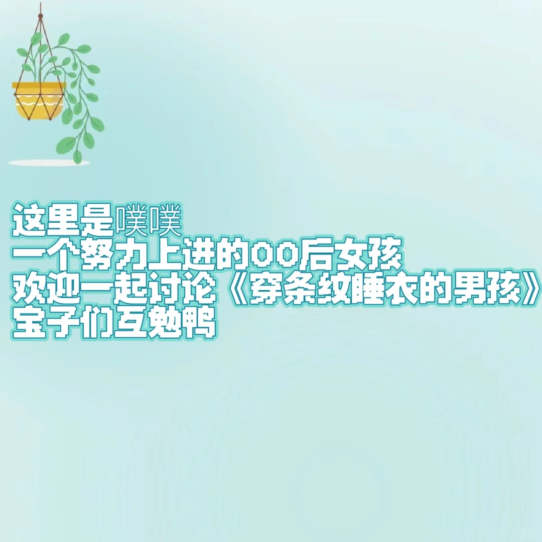 我以为是治愈系电影，没想到是致郁系❗️❗️❗️