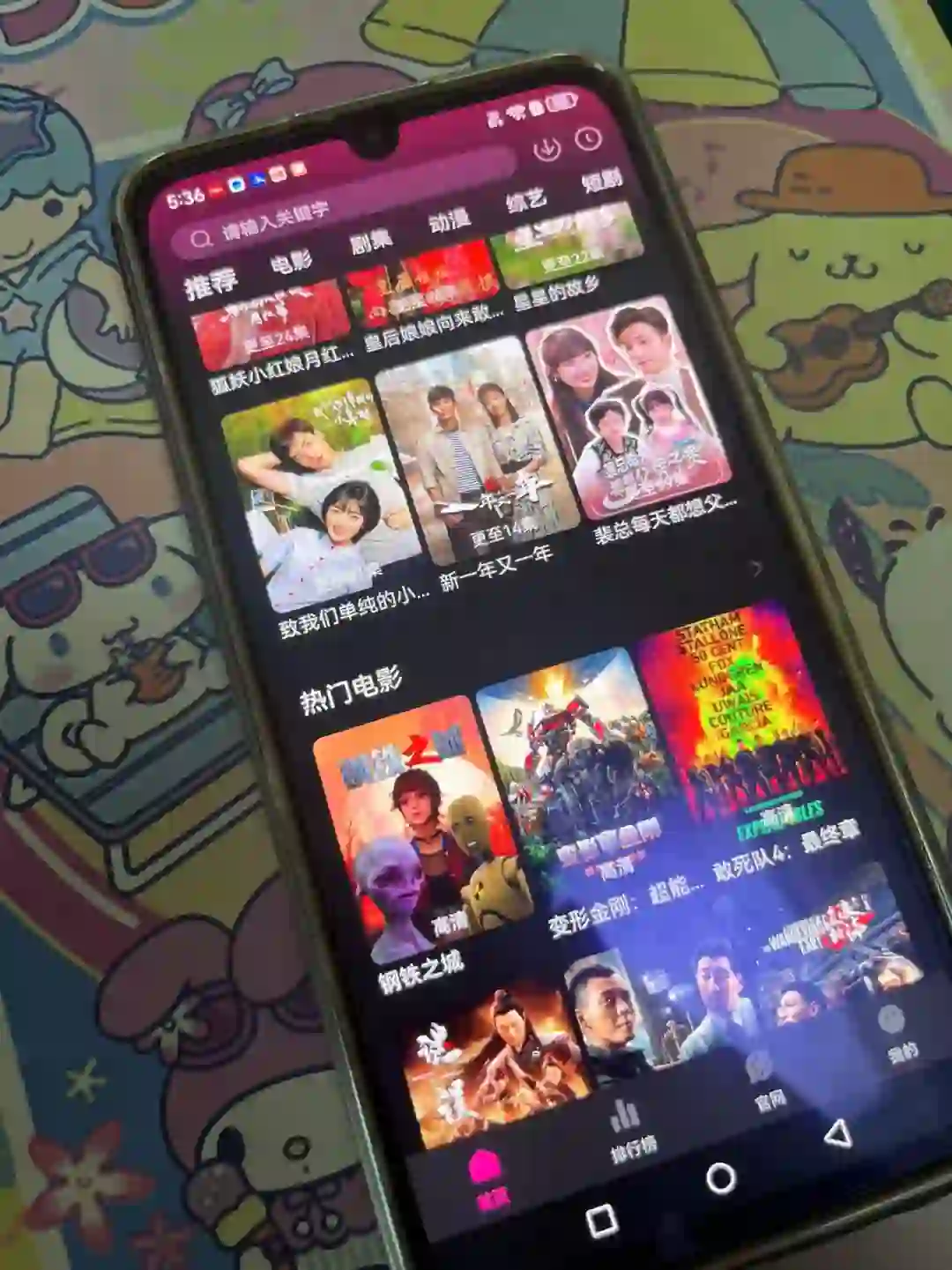 宝子们注意啦，免费追剧的好东西来咯！