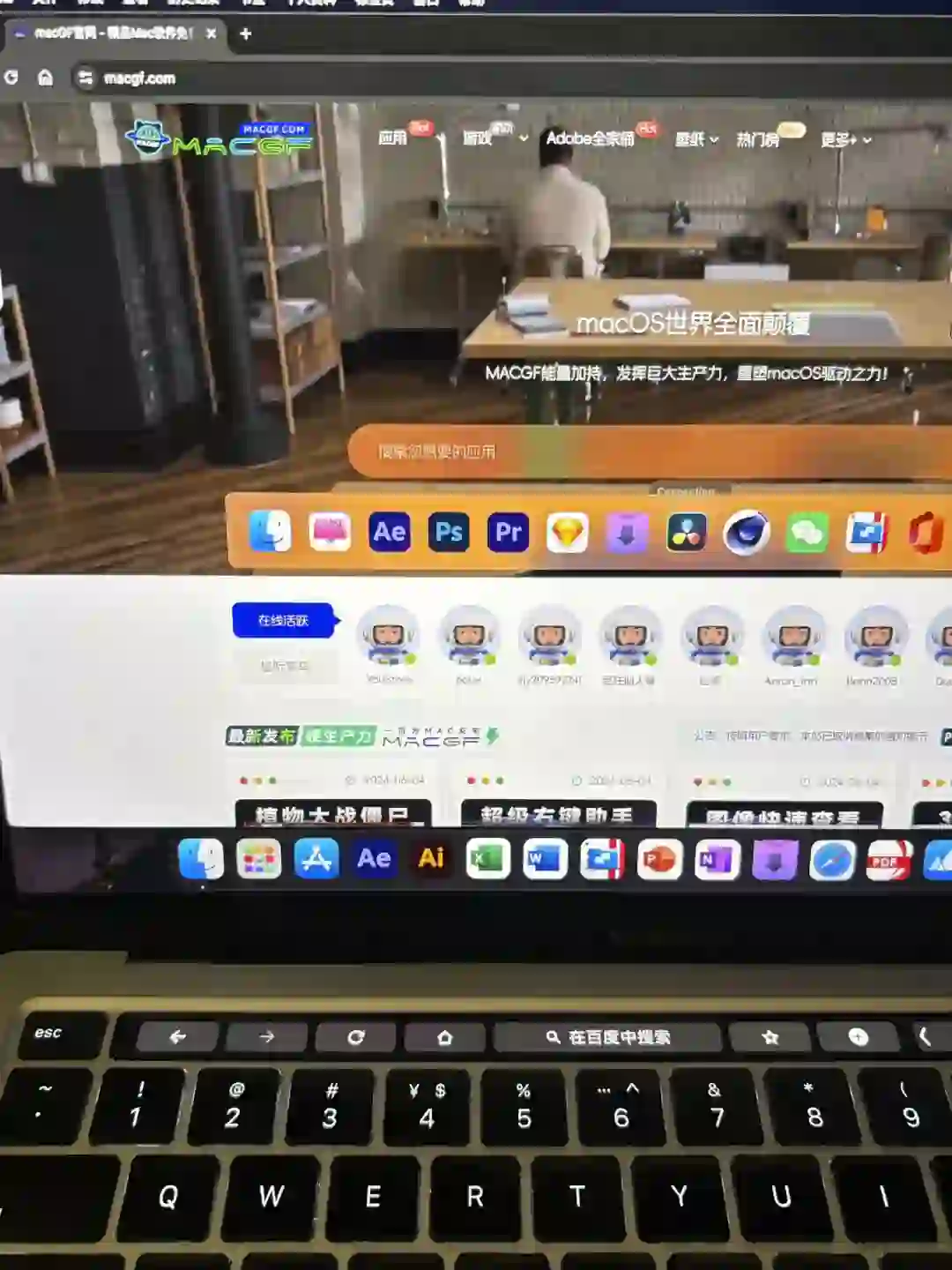 Mac软件白嫖网占