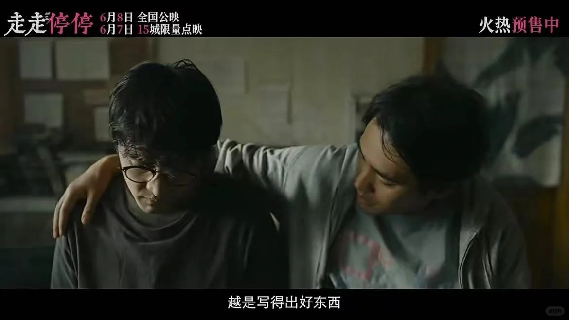 放大镜看电影，搂胡歌的竟然是袁弘！