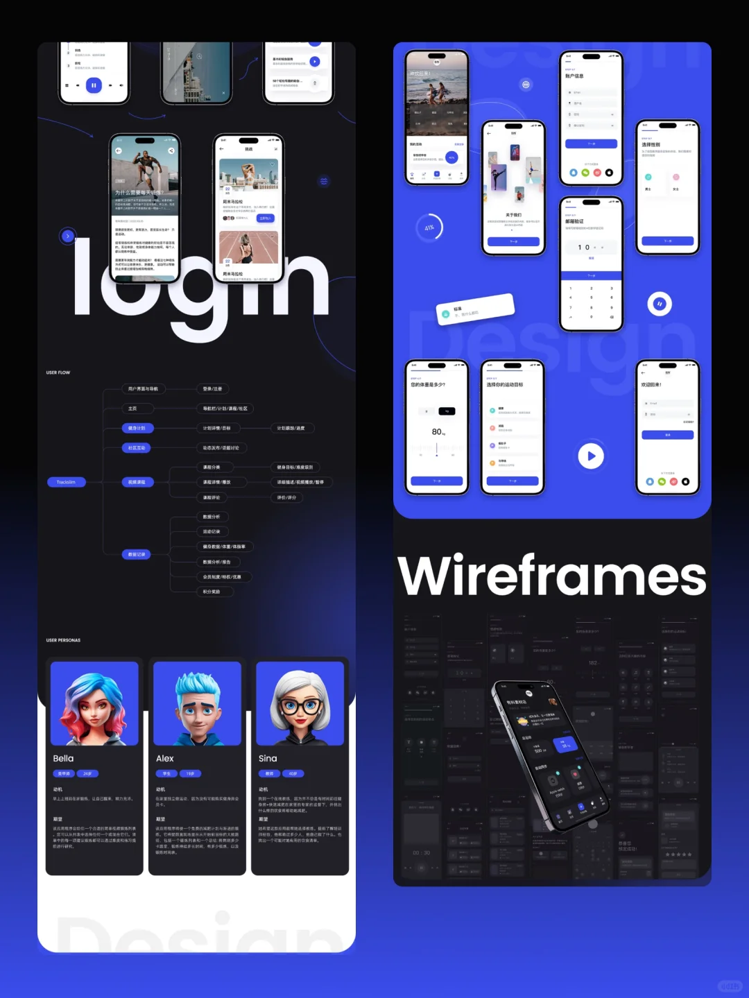 再生艺术的APP UI长图包装