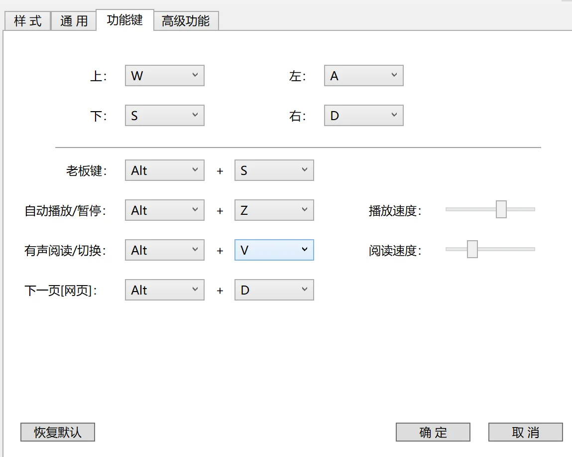 上班摸鱼偷偷看小说必备！鼠标拿开就会隐藏