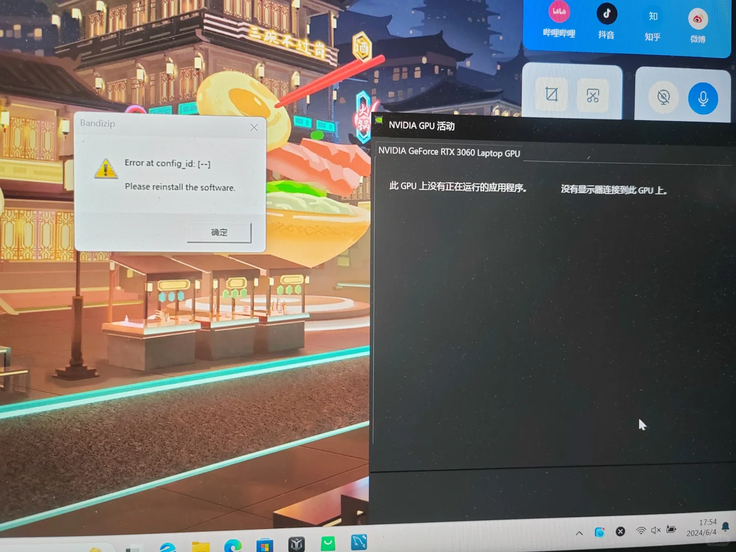 有没有懂的小伙伴看看哪有问题，救救孩子吧