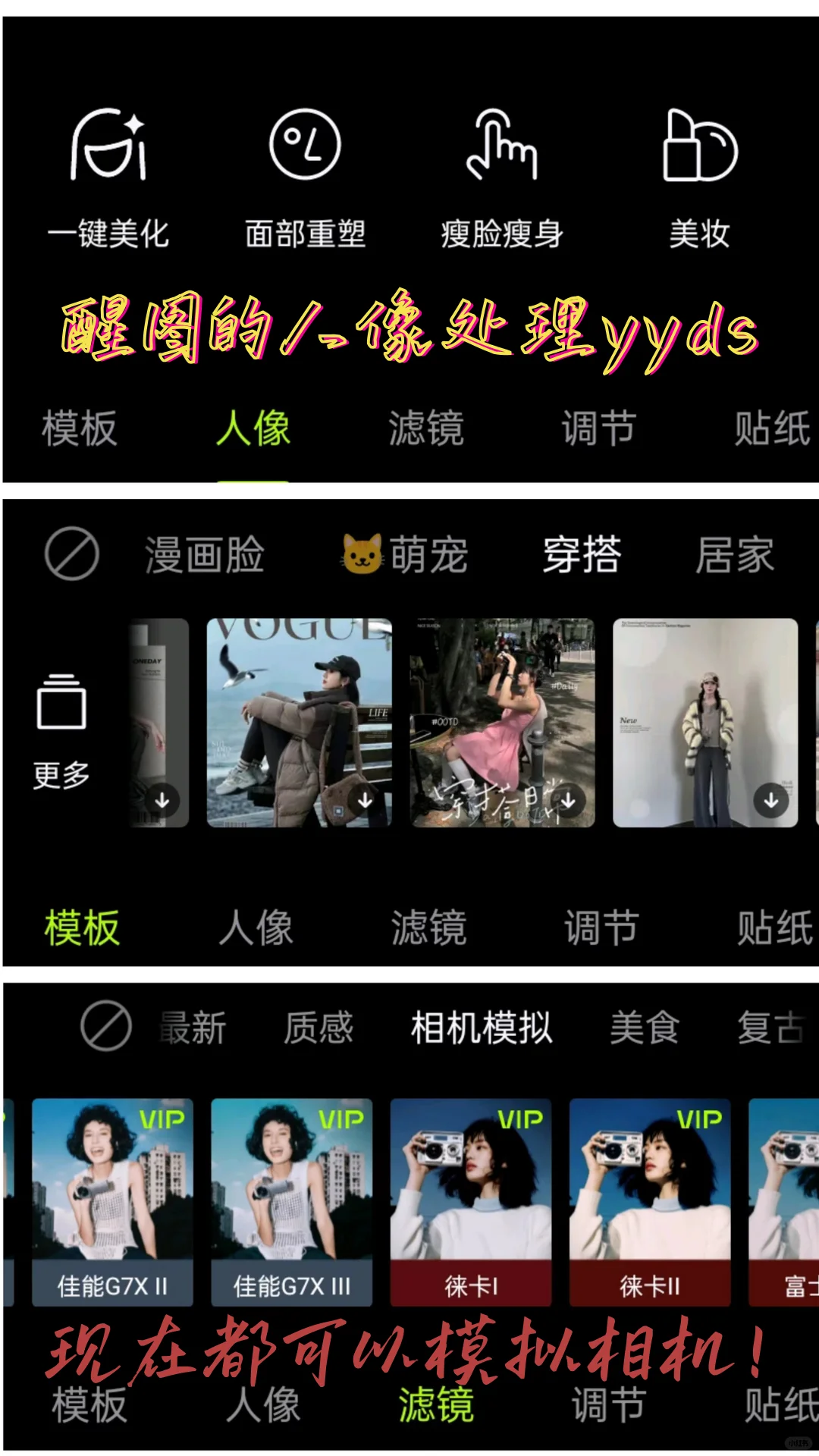 端午双推钟情app