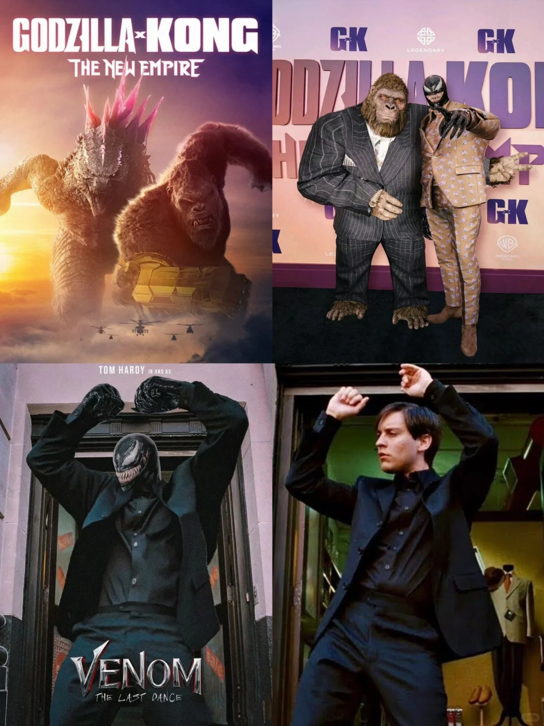 《毒液》恶搞的电影海报集合