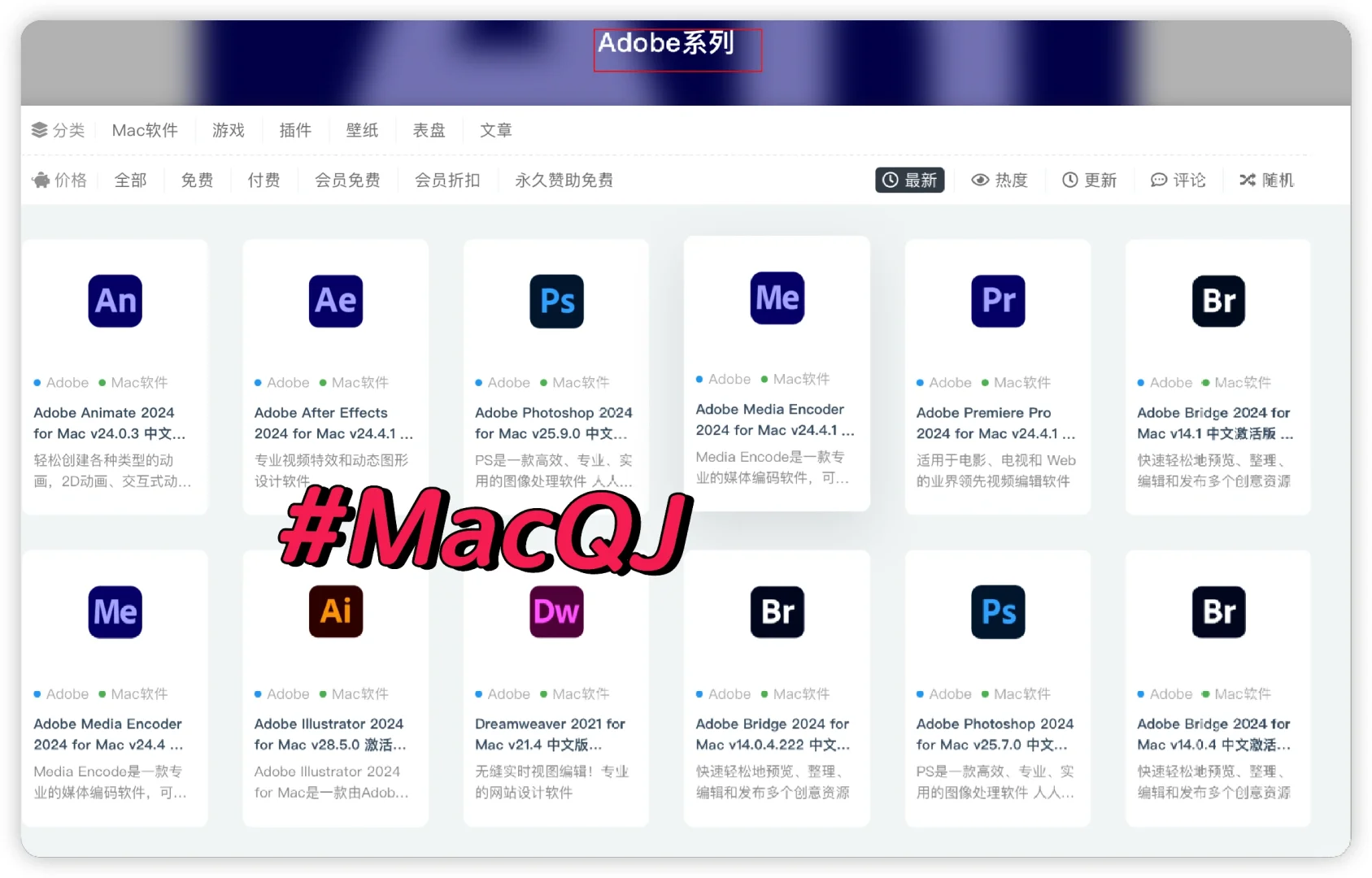 神仙mac软件下载⏬!#MacQJ
