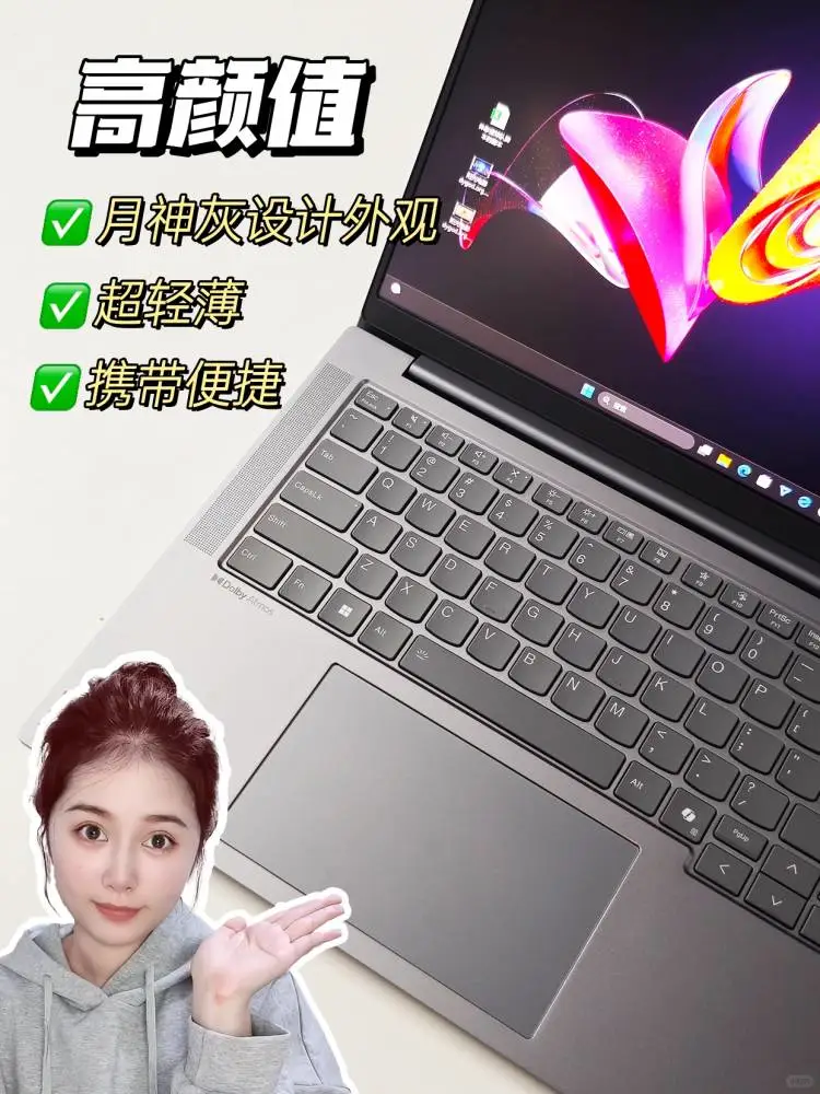 人手必备AIPC，工作/副业贝兼💰效率拉满