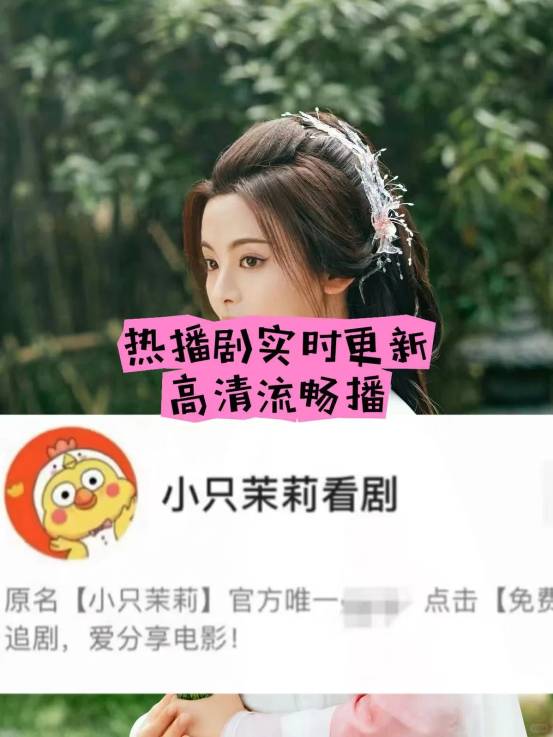 看过来，看过来！！免费追剧APP 它来了！！！