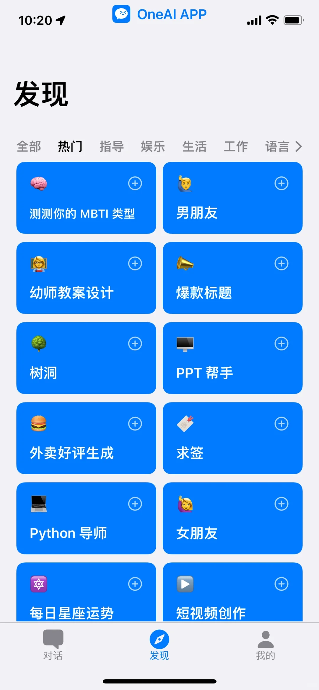 好用ai软件推荐