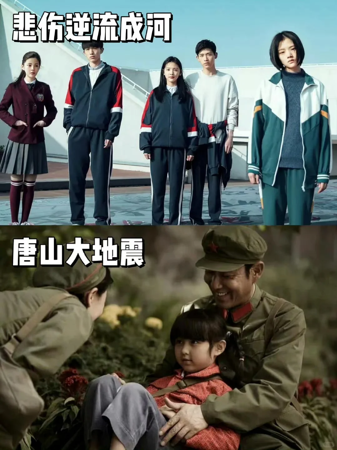 28部催人泪下的电影，你都看过吗？ ​​​