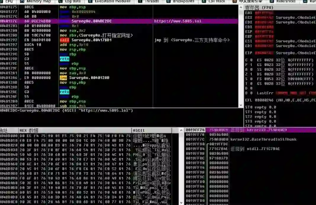软件破译解密逆向破戒exevmp软件逆向