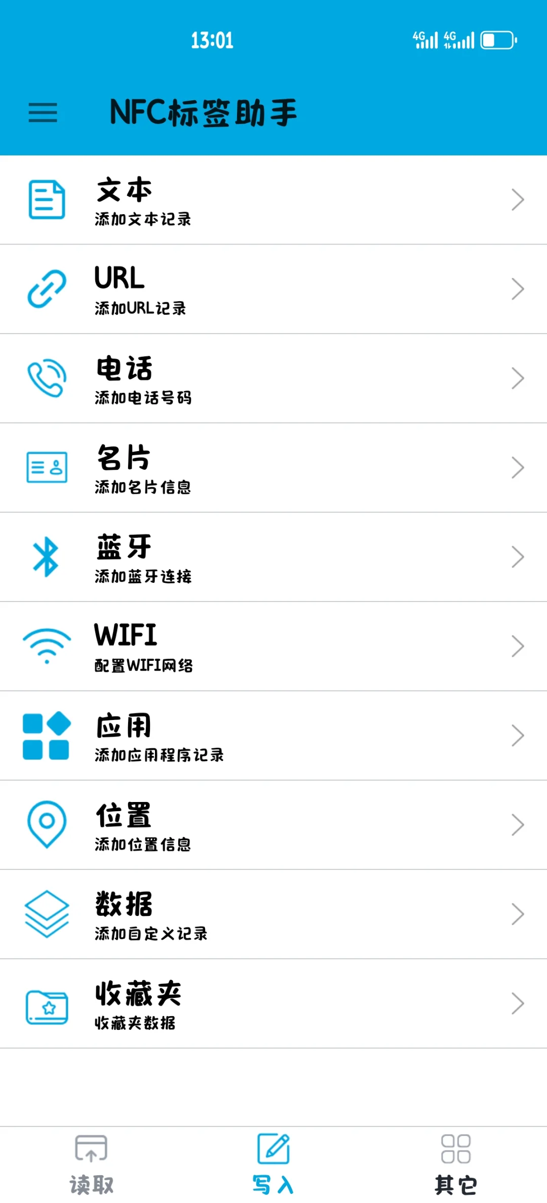 什么？唱片冰箱贴居然可以听歌🎵！