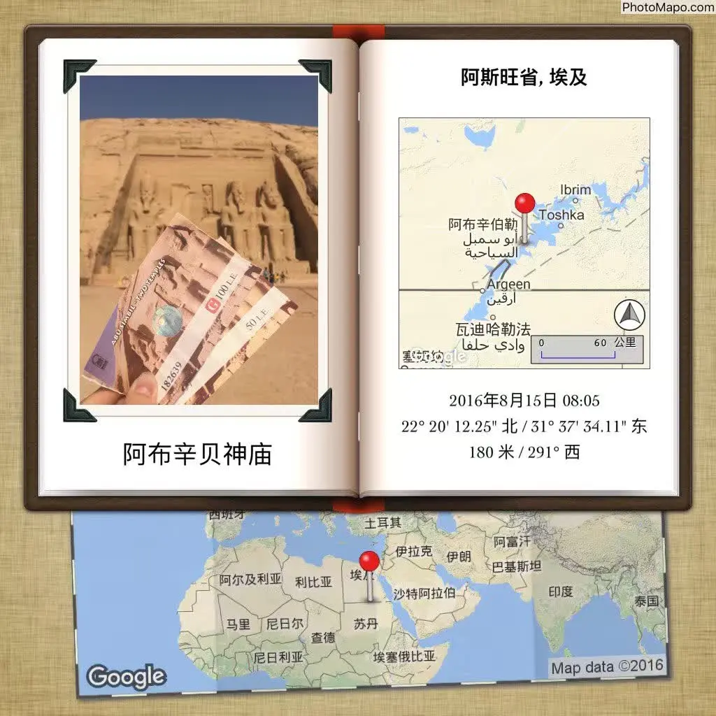 有没有能直接拍照生成图片效果的APP啊？