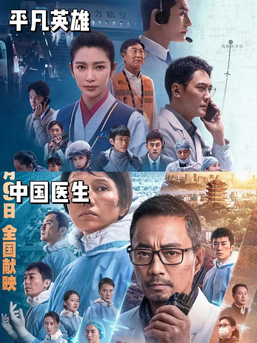 28部催人泪下的电影，你都看过吗？ ​​​