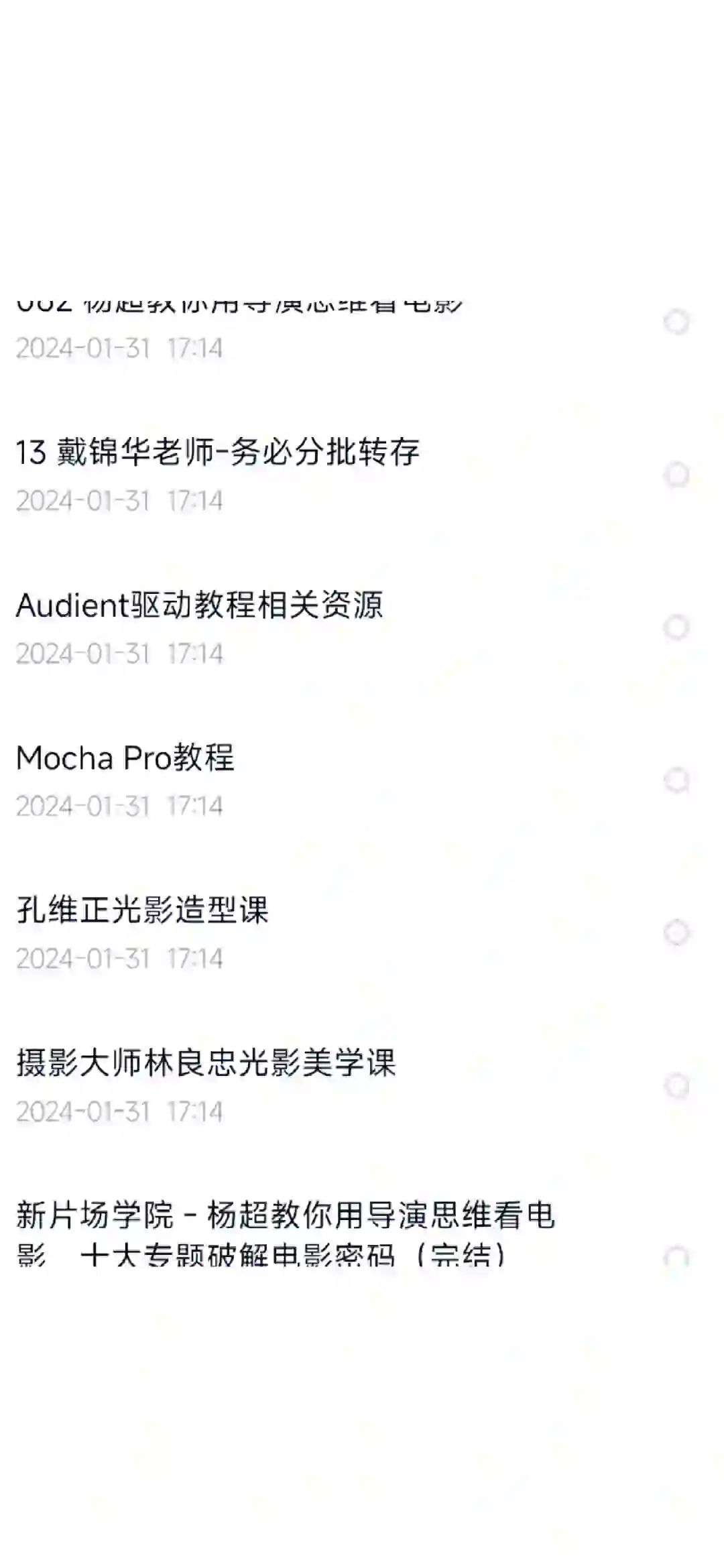 新片场是年轻电影人的聚集地