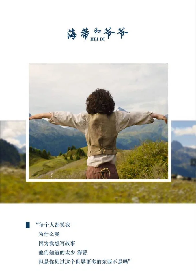 🎬治愈电影推荐