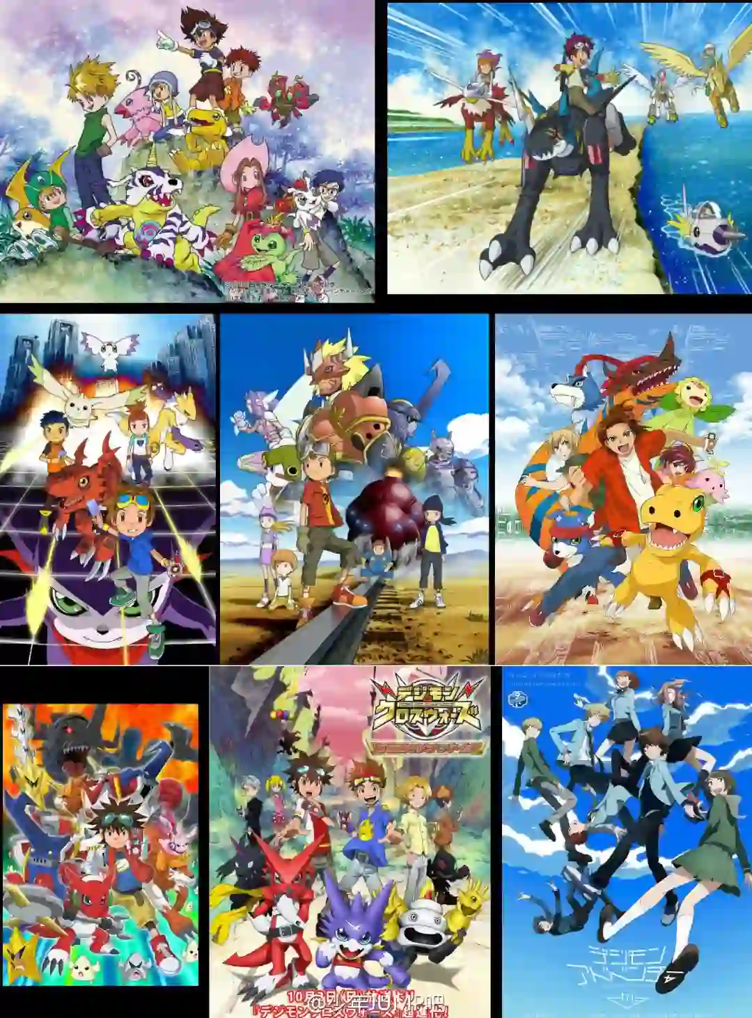 数码宝贝 动画片9季国语＋大电影特别篇OVA12