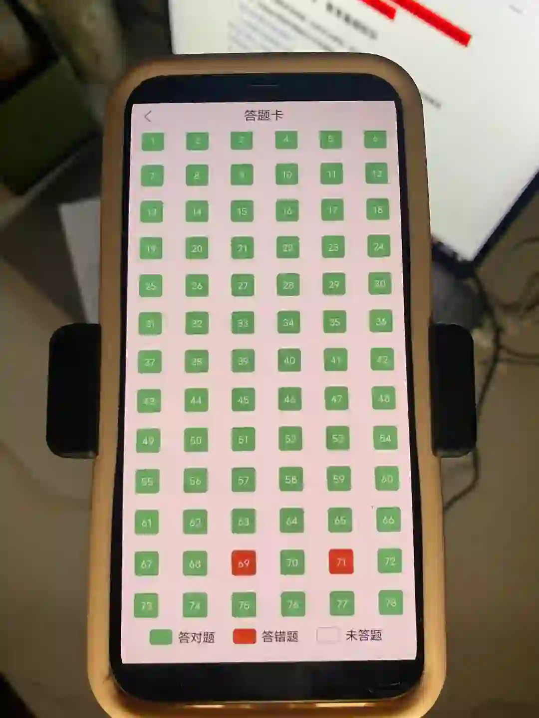 24下教资，为什么我现在才知道这个app啊😭