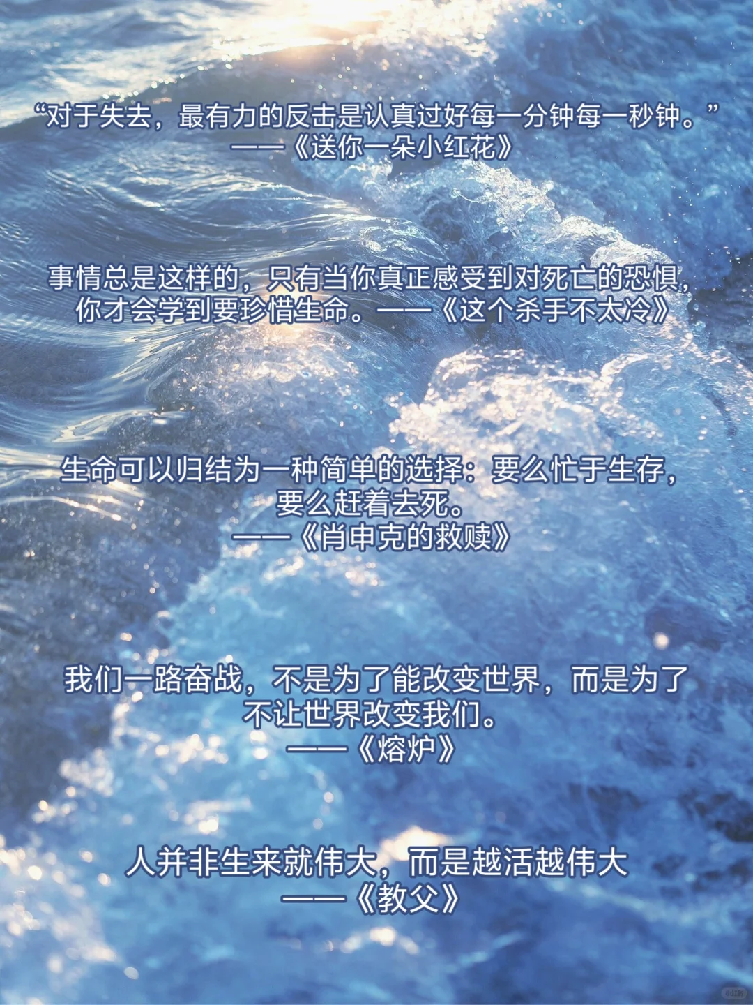 电影中那些无法超越的经典台词✨