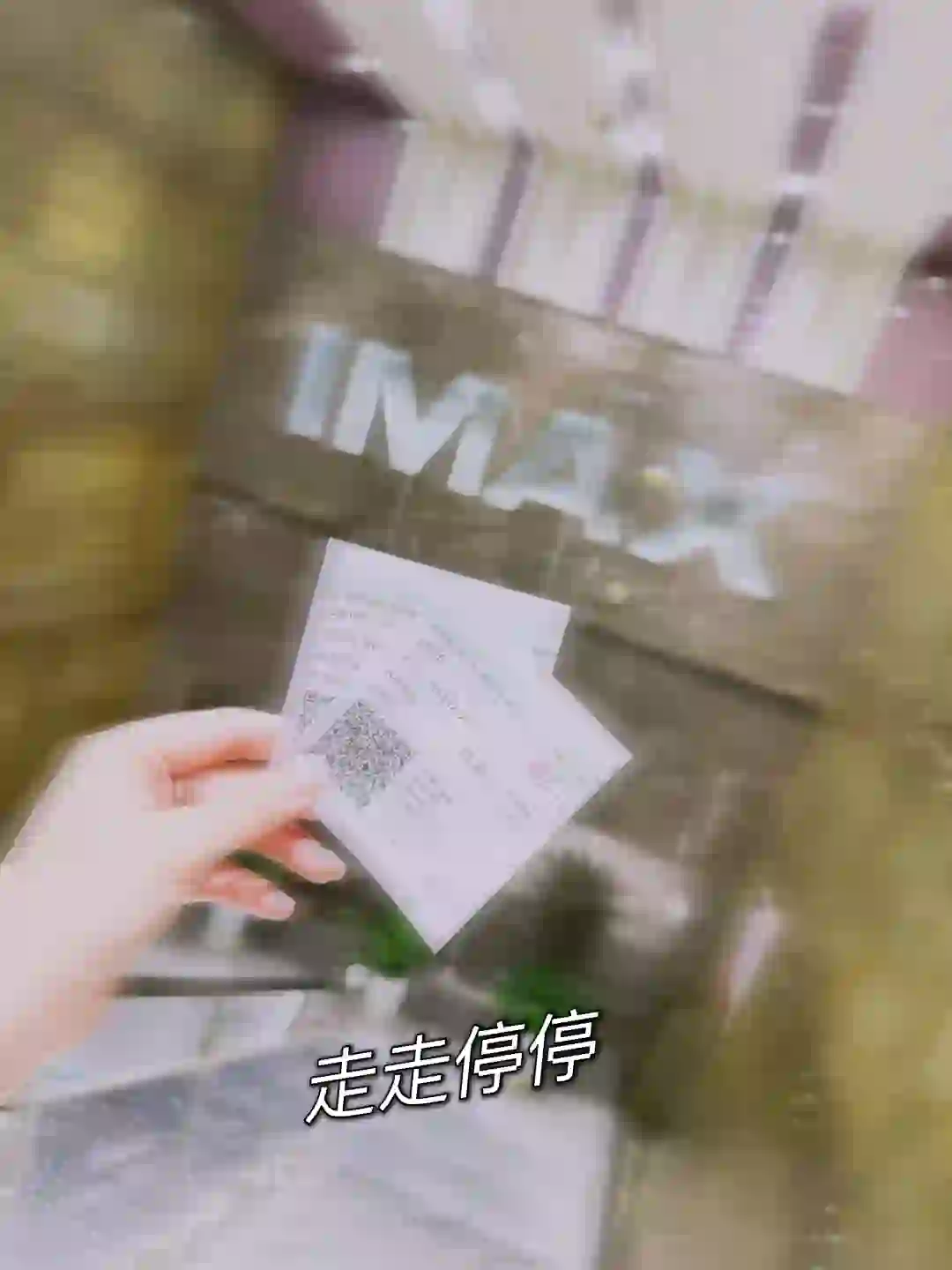 带弟弟看电影🎞️