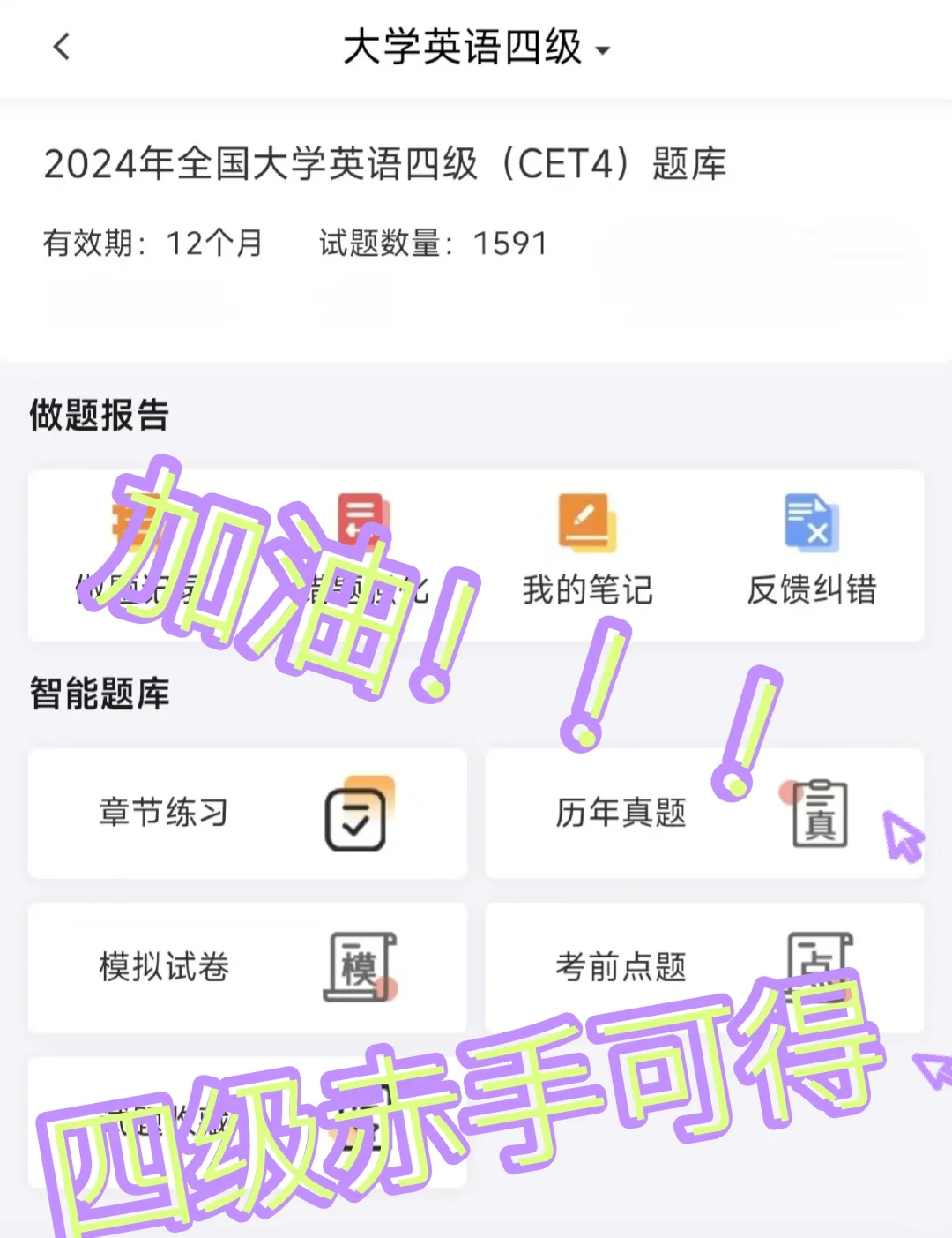 不知道这个宝藏APP的宝宝真是吃大亏了