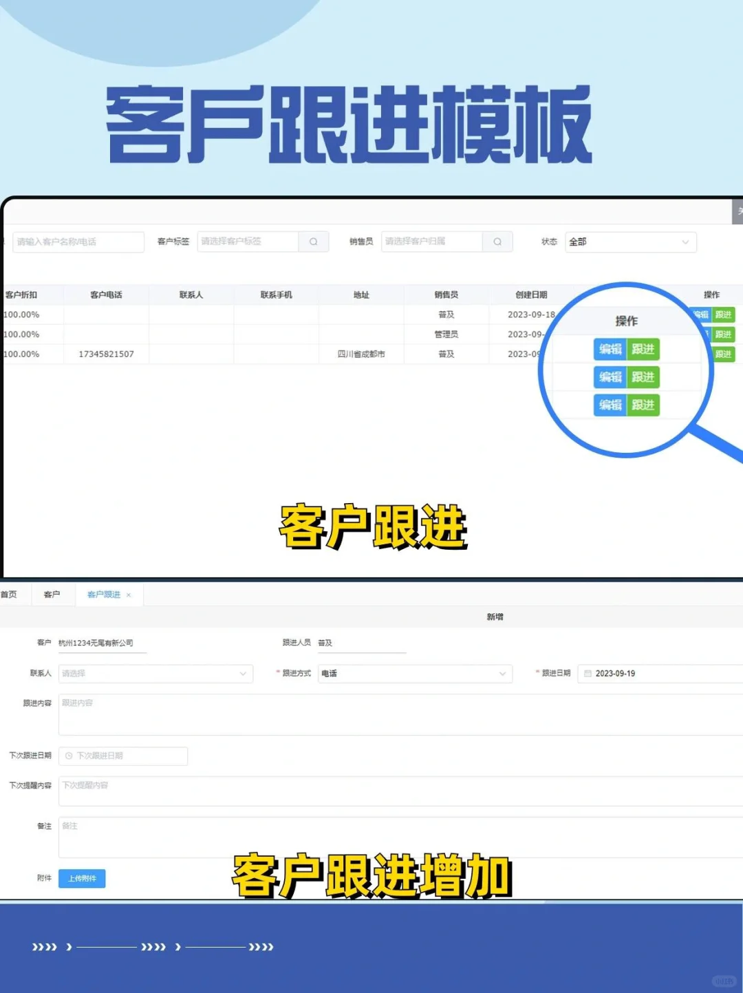 适合门店销售批发👍进销存软件可试用啦