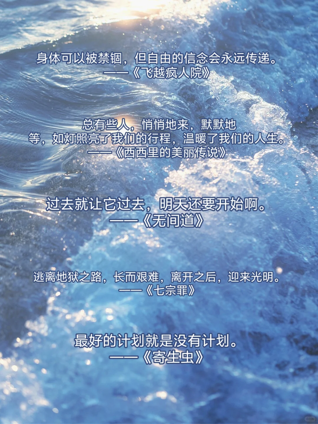 电影中那些无法超越的经典台词✨