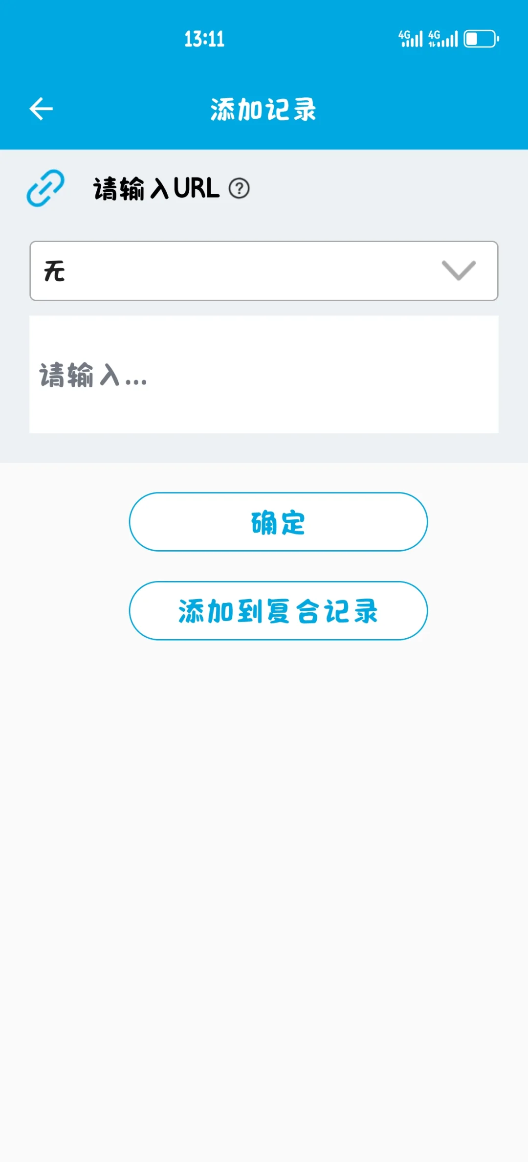 什么？唱片冰箱贴居然可以听歌🎵！