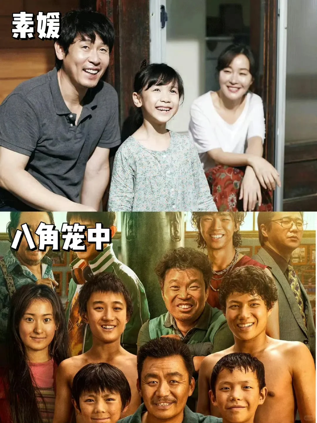 28部催人泪下的电影，你都看过吗？ ​​​